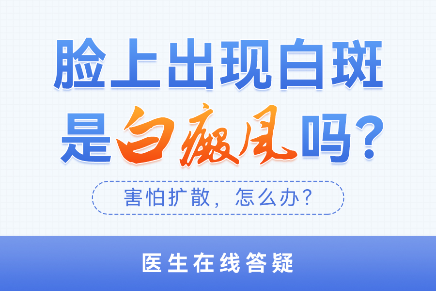 郑州西京白癜风医院官方网站