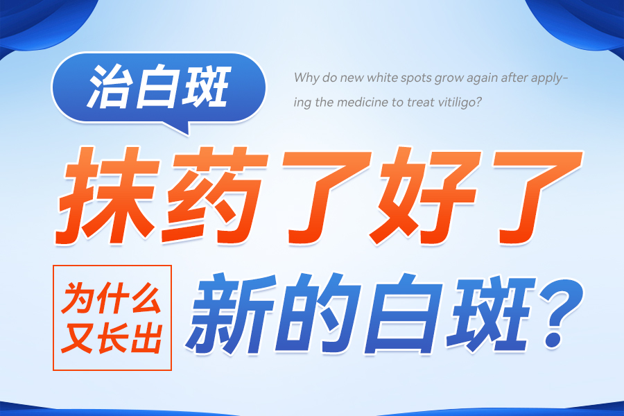 郑州西京白癜风医院 郑州西京白癜风医院