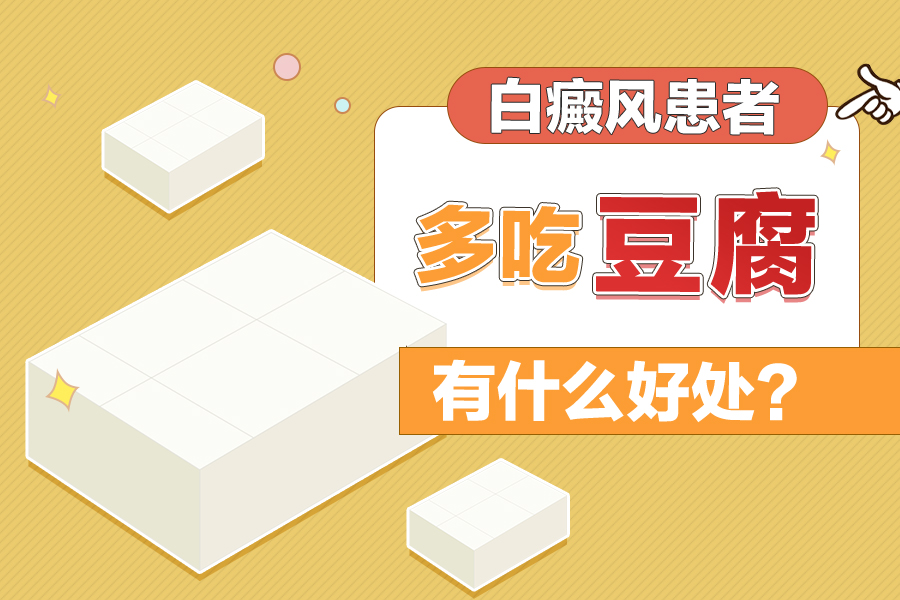 郑州西京白癜风医院 郑州西京白癜风医院