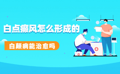 郑州西京白癜风医院 郑州西京白癜风医院