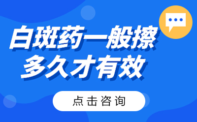 郑州西京白癜风医院 郑州西京白癜风医院