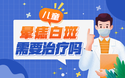 郑州西京白癜风医院 郑州西京白癜风医院