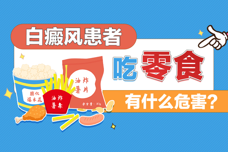 郑州西京白癜风医院 郑州西京白癜风医院